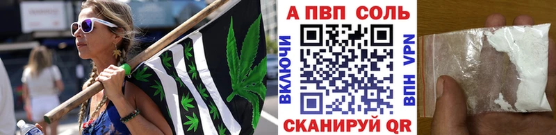 Alpha PVP VHQ  купить  сайты  Терек 