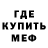 Метадон мёд MatrixAlex
