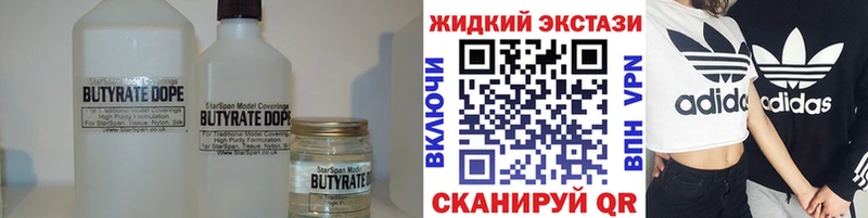 БУТИРАТ Butirat  blacksprut ONION  Терек 
