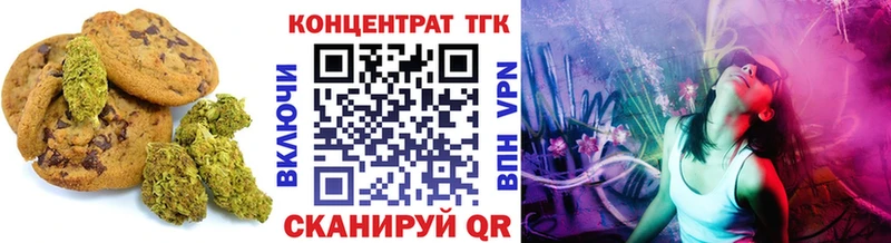 это какой сайт закладка Терек Еда ТГК марихуана