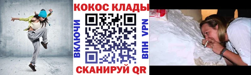 Кокаин 99%  наркотики  Терек 