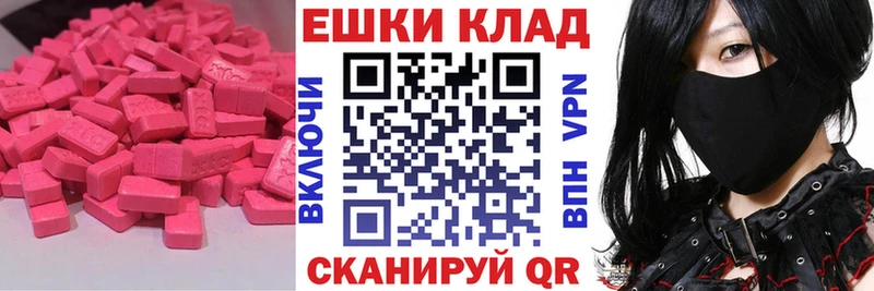 blacksprut зеркало  Терек  ЭКСТАЗИ 99% 
