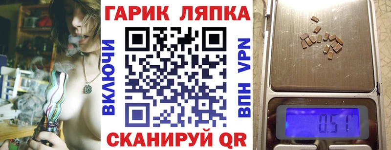 ГАШИШ hashish  Терек 