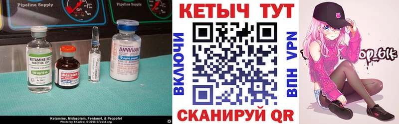 MEGA   Терек  КЕТАМИН VHQ 