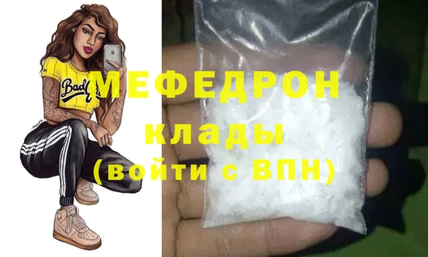 МДМА Куйбышев