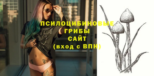наркотики Кулебаки