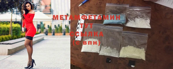 MDMA Краснотурьинск