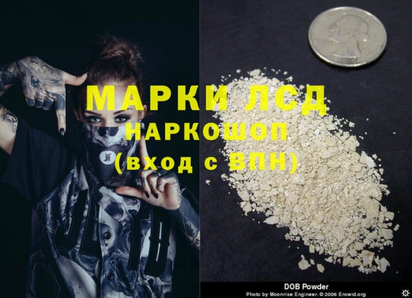 наркотики Кулебаки