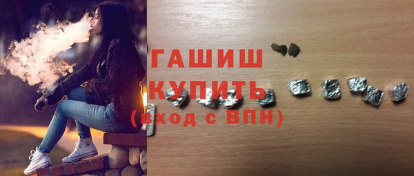 МДМА Куйбышев