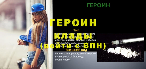 экстази Красноперекопск