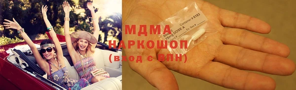 МДМА Куйбышев
