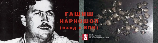 соль ск Краснослободск