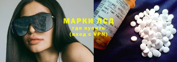 экстази Красноперекопск