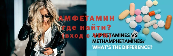МДМА Куйбышев