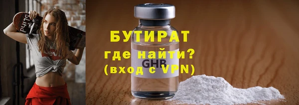 экстази Красноперекопск