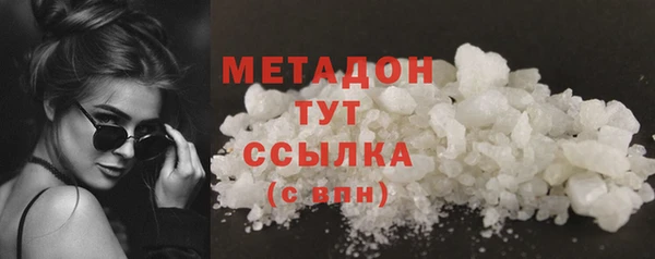 MDMA Краснотурьинск