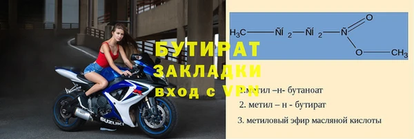 MDMA Краснотурьинск