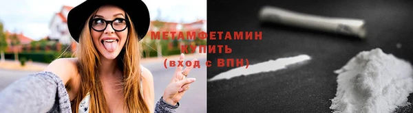 MDMA Краснотурьинск