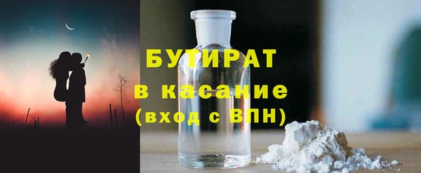 mdpv Болотное