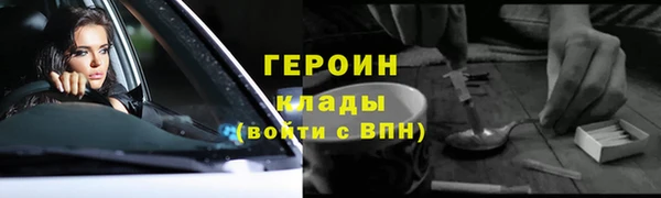 экстази Красноперекопск