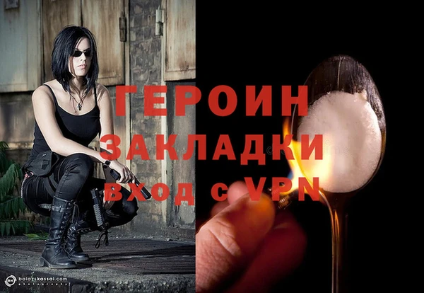 соль ск Краснослободск