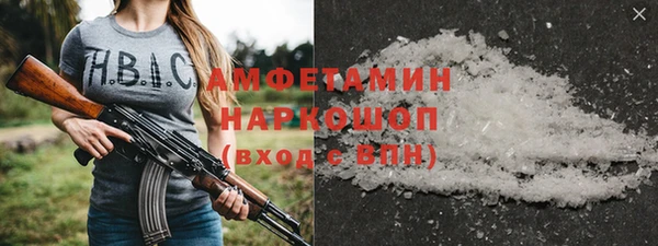 соль ск Краснослободск