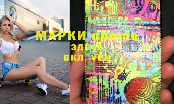MDMA Краснотурьинск