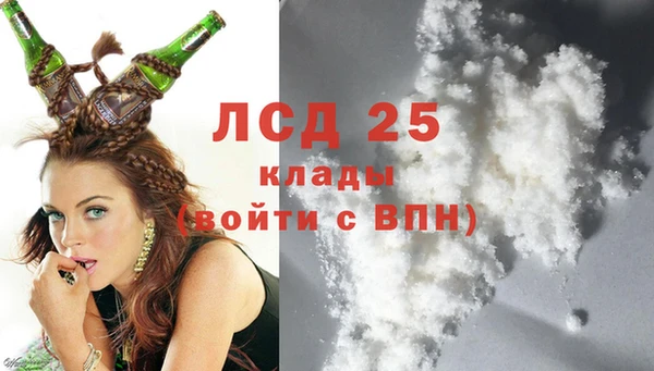 экстази Красноперекопск