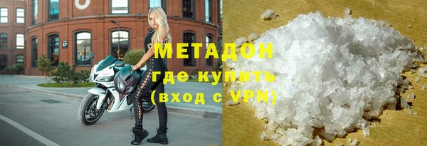стафф Болохово