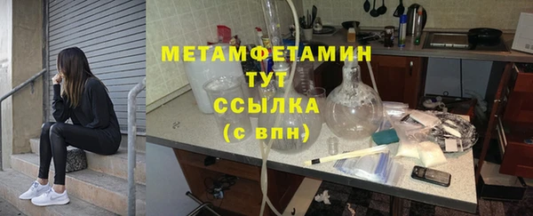 наркотики Кулебаки