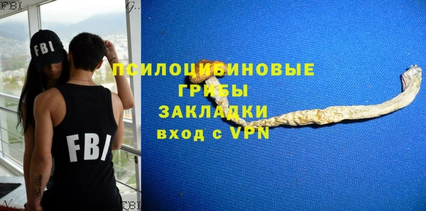 экстази Красноперекопск