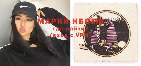 MDMA Краснотурьинск
