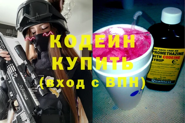 экстази Красноперекопск