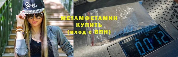 соль ск Краснослободск