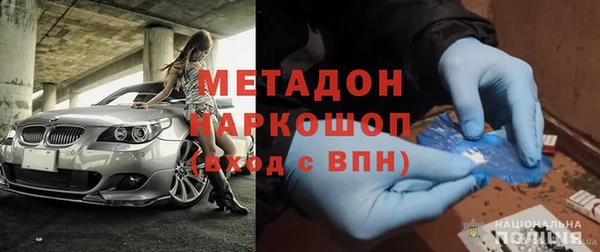 молекула духа Костерёво