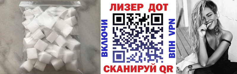 ЛСД экстази кислота  цены   Терек 