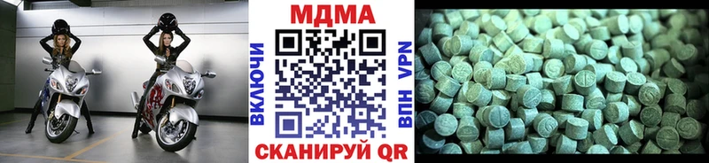 MDMA кристаллы  Терек 