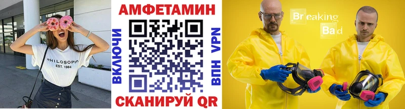 Первитин витя  Терек 