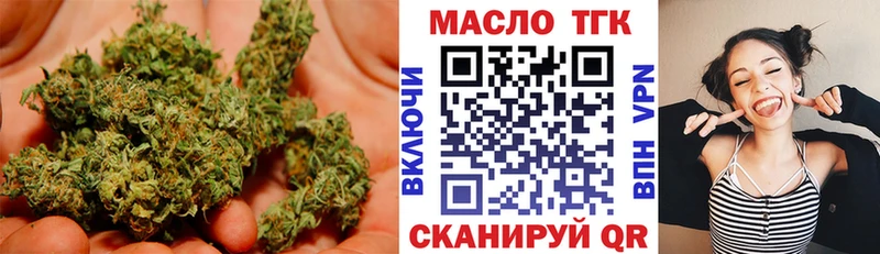 блэк спрут зеркало Терек ТГК жижа продажа наркотиков